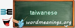 WordMeaning blackboard for taiwanese